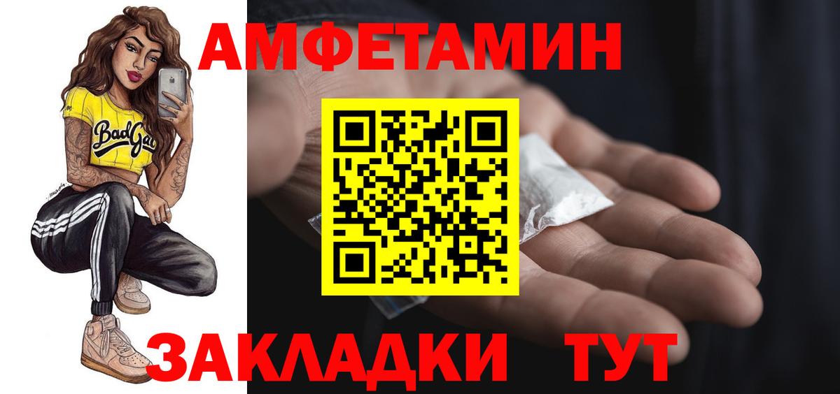 АМФ 98%  АМФ  Миасс  Вход с VPN 