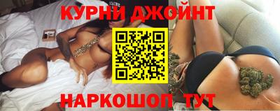 синтетический гашиш Будённовск