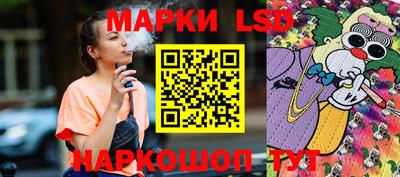 тгк Бузулук