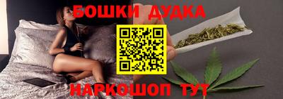 синтетический гашиш Будённовск
