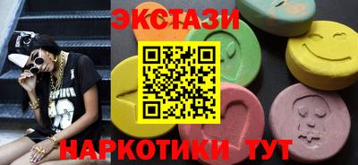 тгк Бузулук