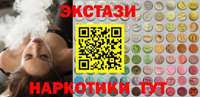 синтетический гашиш Будённовск