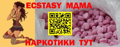 тгк Бузулук