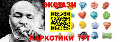 синтетический гашиш Будённовск
