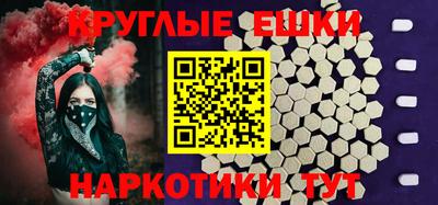 а пвп мука Бугуруслан