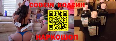 синтетический гашиш Будённовск