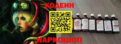 синтетический гашиш Будённовск