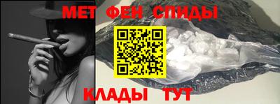 синтетический гашиш Будённовск