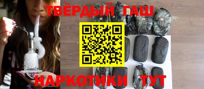 синтетический гашиш Будённовск