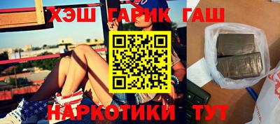 синтетический гашиш Будённовск