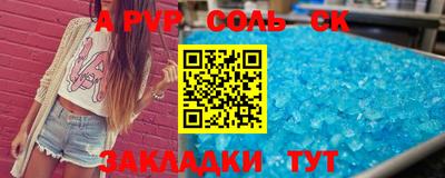 тгк Бузулук