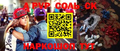синтетический гашиш Будённовск