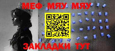 а пвп мука Бугуруслан