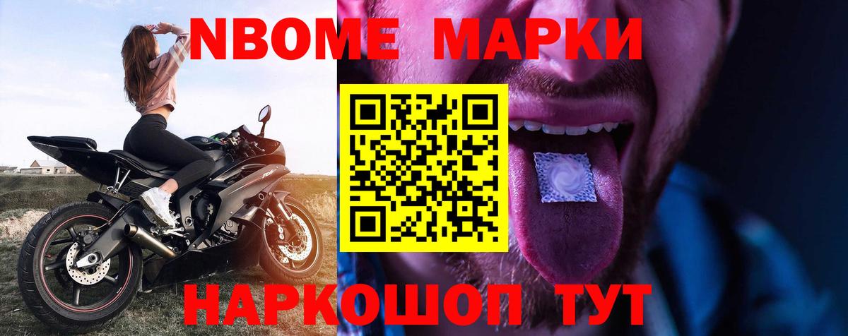 ЛСД экстази кислота Миасс