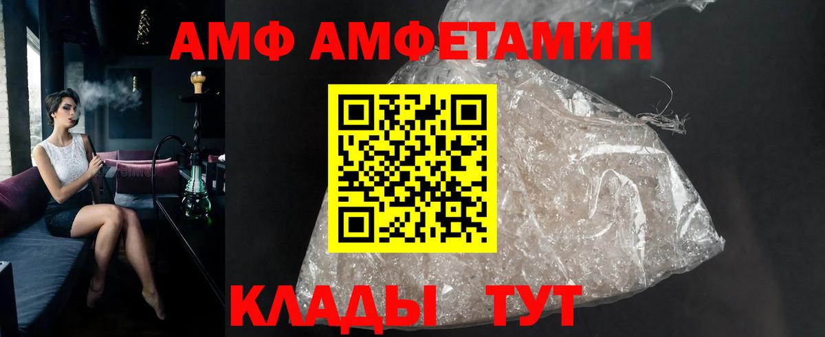 Первитин Methamphetamine Миасс