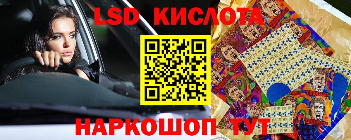 Марки N-bome 1500мкг Миасс