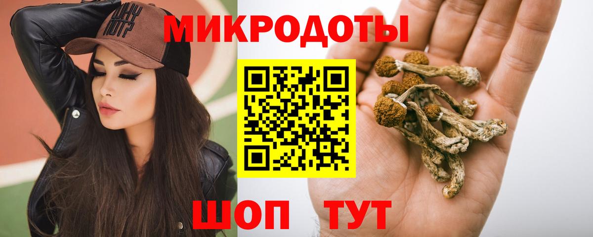 Миасс  Галлюциногенные грибы GOLDEN TEACHER  Галлюциногенные грибы Cubensis  Вход с VPN 