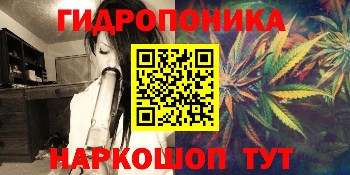 МАРИХУАНА план  Бошки марихуана AK-47  Вход с VPN  МАРИХУАНА AK-47  Миасс 